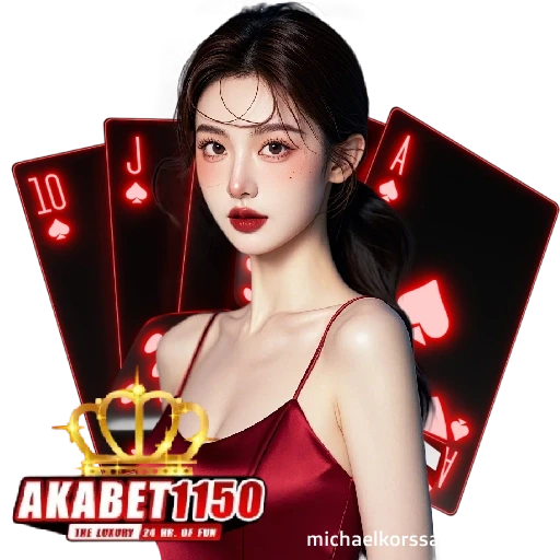 akabet1150