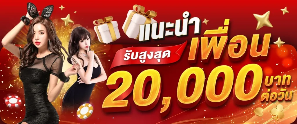 AKABET888