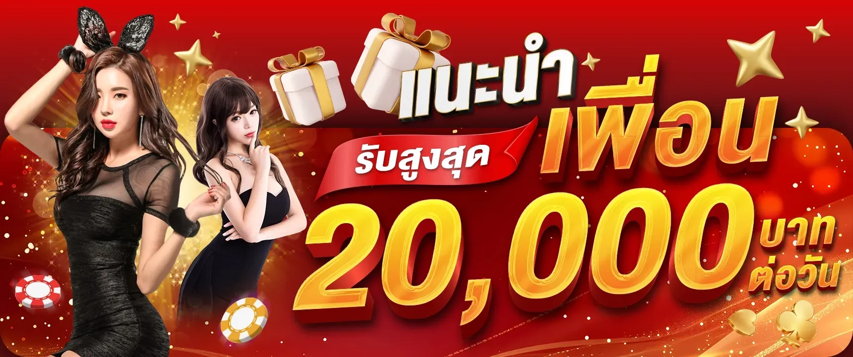 AKABET888