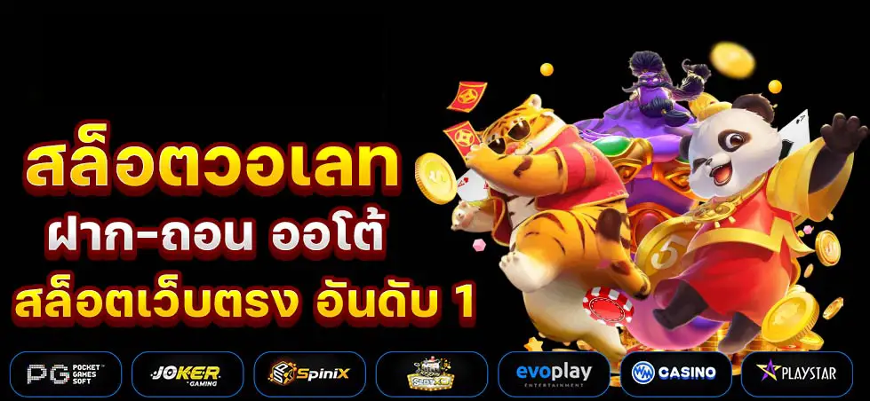 1150สล็อต